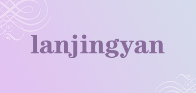 lanjingyan