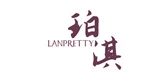 lanpretty珀淇