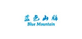 蓝色山脉/BLUE  MOUNTAIN