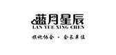 lanyuexingchen服饰