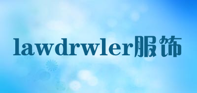 lawdrwler服饰