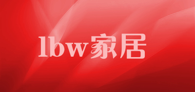 lbw家居