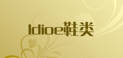 ldioe鞋类