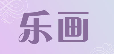 乐画/Lehua