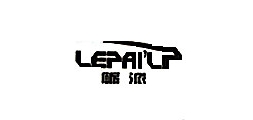 lepailp砺派