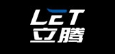 let立腾