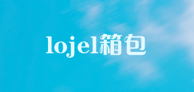 lojel箱包