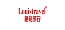 louis travel箱包