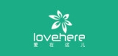 lovehere