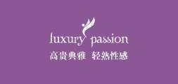 luxurypassion服饰