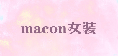 macon女装