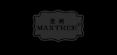 麦树/maxtree