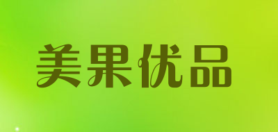 美果优品