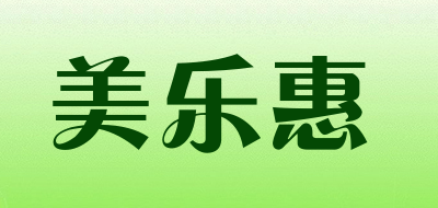 美乐惠/meilehui