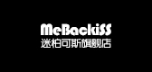 mebackiss迷柏可斯