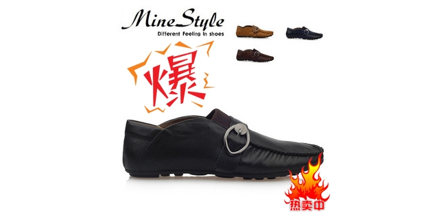 minestyle