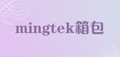 mingtek箱包