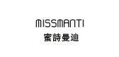 蜜诗曼迪/MISSMANTI