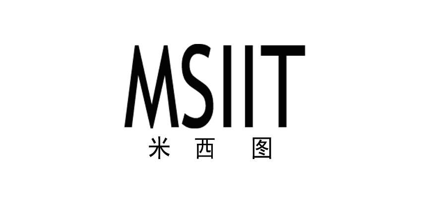 msiit米西图