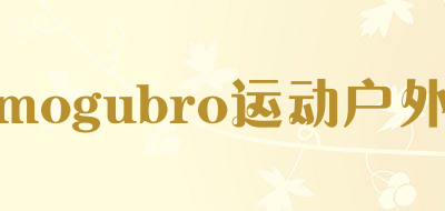 mogubro运动户外