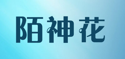 陌神花/MOSHENHUA