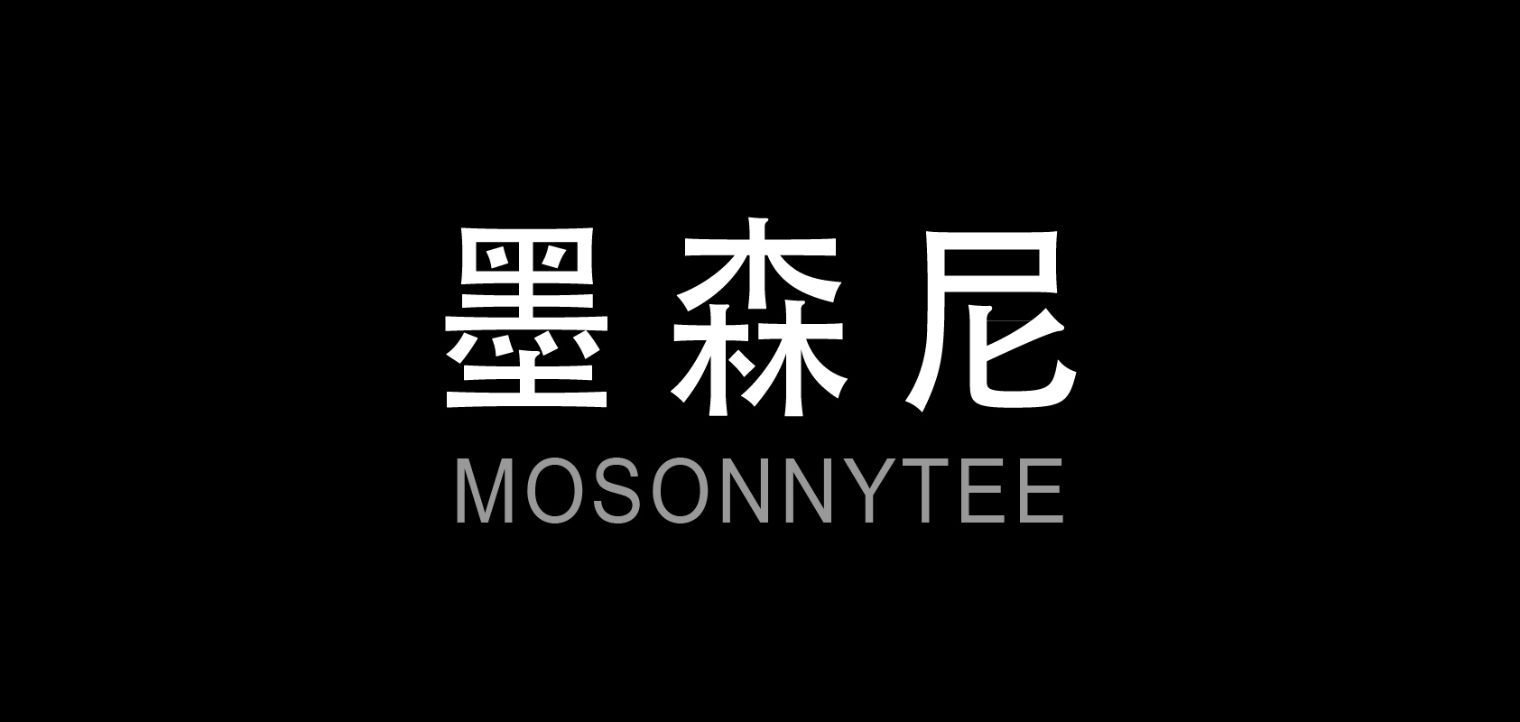 mosonnytee