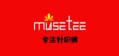 musetee