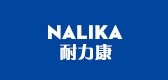 nalika耐力康