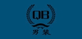 qb男装