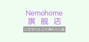 nemohome