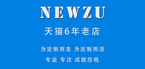 newzu