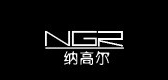 ngr纳高尔