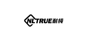 nltrue耐纯