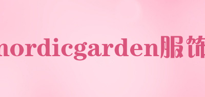 nordicgarden服饰