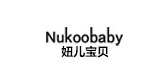 nukoobaby妞儿宝贝