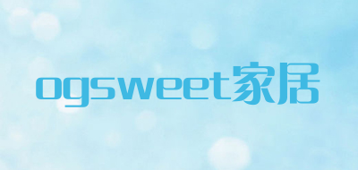 ogsweet家居