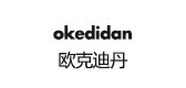 okedidan欧克迪丹