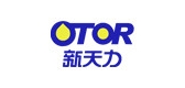 新天力/otor