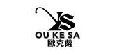 oukesa欧克萨