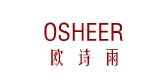 osheer欧诗雨