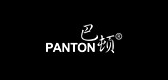 巴顿/panton