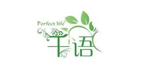 千语/perfectlife