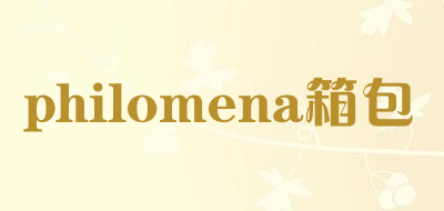 philomena箱包