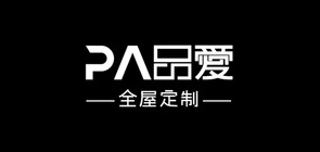 pa品爱家居