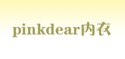 pinkdear内衣