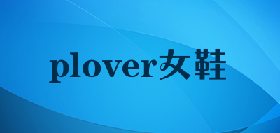 plover女鞋