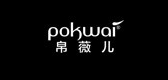 pokwai服饰