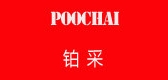 poochai铂采