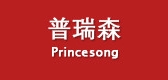 princesong