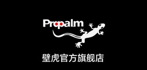 propalm